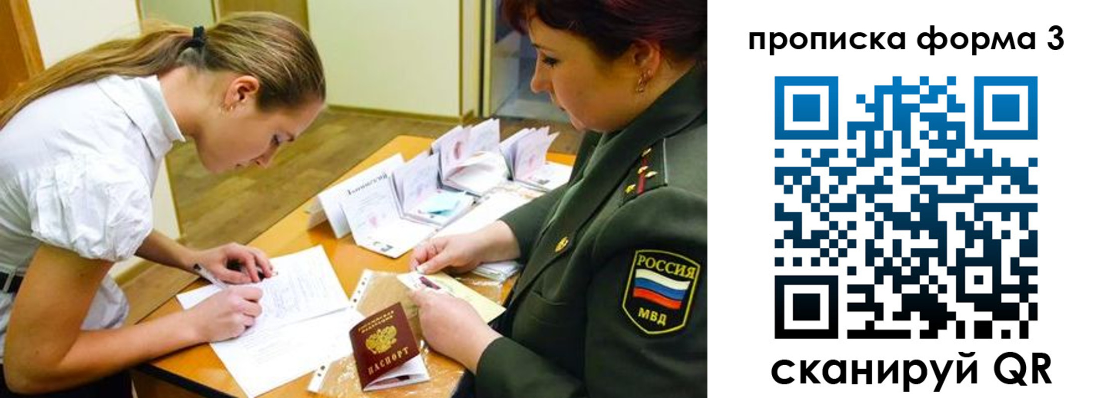 регистрация для дет. сада в Вологодской области