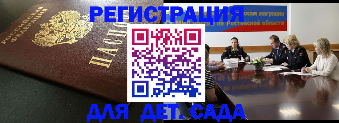 пропишу в квартире в Вологодской области
