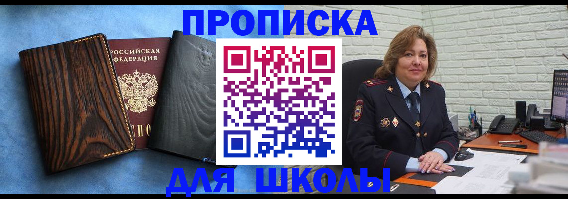 временная регистрация адрес в Вологодской области